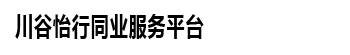 上海川谷网络科技有限公司